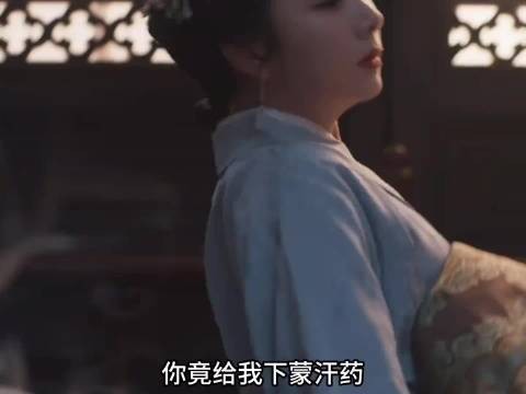 追妻之路步步艰难,林锦岐放下所有身段,不惜以色相试着融化兰香的心防