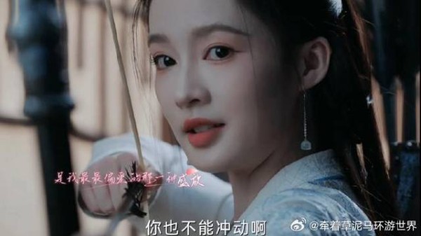付一笑x凤随歌|李沁x陈哲远 女杀手护夫,你想动他,问我我吗?…