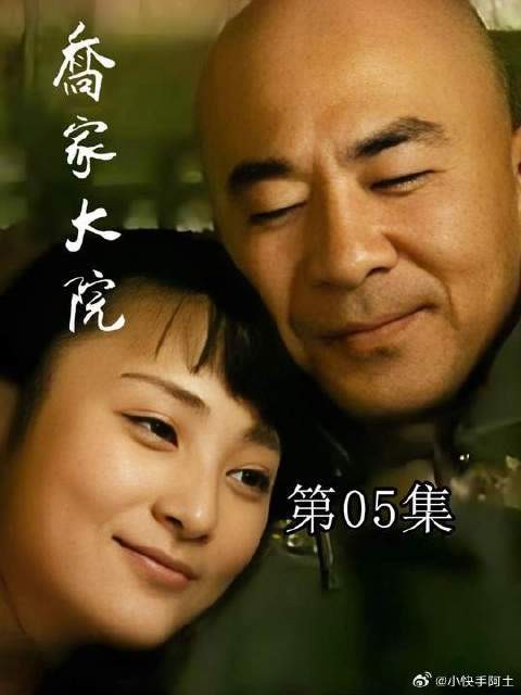 乔致庸冲出了考场,只为回家继承家业
