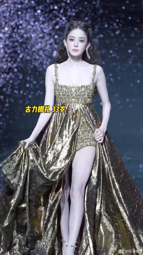 古力娜扎的神之10秒,美成啥了 美女 微博VC计划微博VC计划
