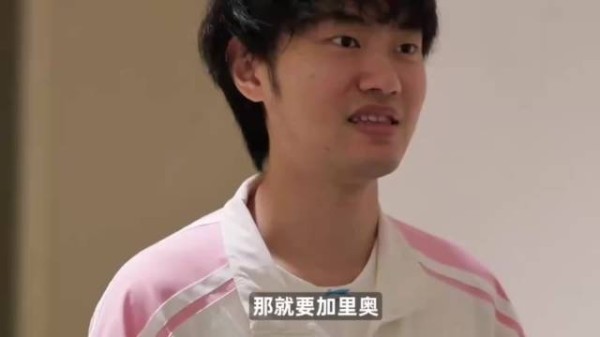 BLG休息室众人观看iG对战AL,唯有bin哥沉迷于自己的帅气