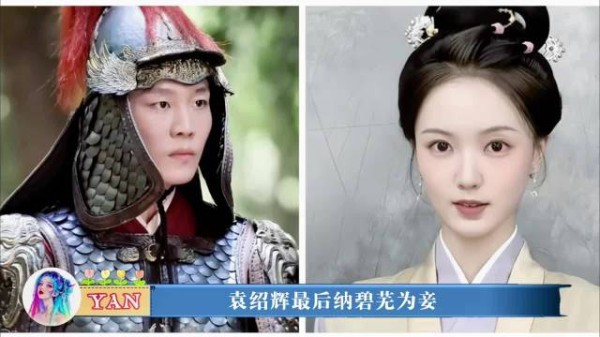 袁绍辉纳奴婢为妾,林绣茹谈条件争取最大利益