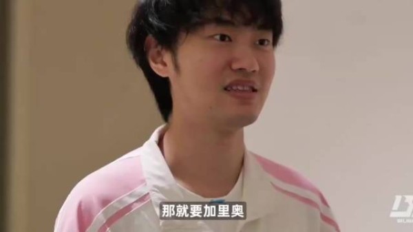BLG众人在休息室观看iG对战AL 唯有Bin哥沉迷于自己的帅气一直在自拍