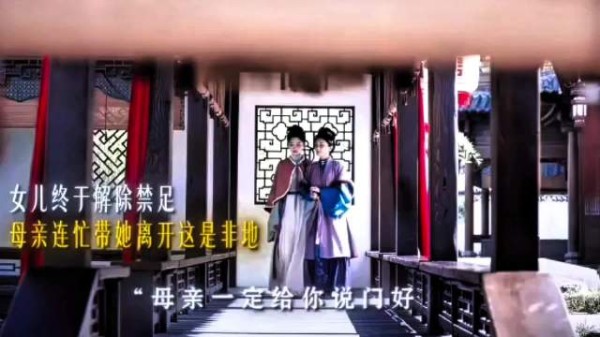 人人都盼有个听话女儿，可这份顺从，真的是她本心吗？