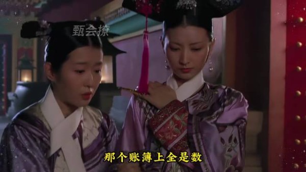 眉姐姐先被华妃职场霸凌,后又被推入千鲤池!