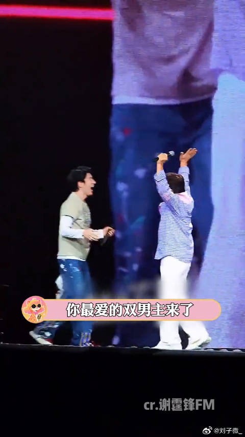 诡秘要不是我你们能看到成龙王力宏亲嘴吗 王力宏 离谱 微博VC计划微博VC计划