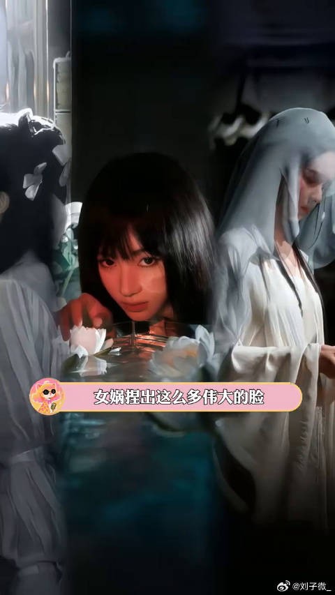 鬼气森森的美人全部打包去演无限流！鞠婧祎 刘浩存 微博VC计划微博VC计划