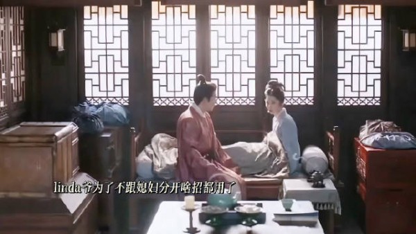 林大爷为留兰香使尽招数，满心不舍嘴上却不肯说