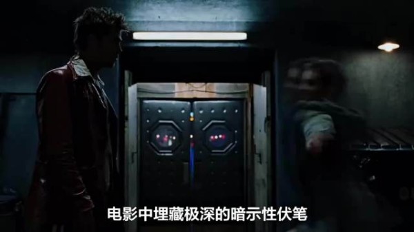 电影中埋藏极深的暗示性伏笔,不看个三五遍看不懂!