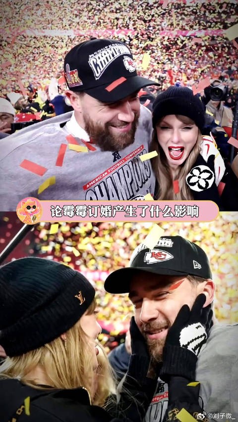 还没缓过来女王你一定要永远幸福霉霉官宣订婚 泰勒斯威夫特订婚