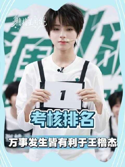 所有老师盛赞的完美舞台,为何只排第五?