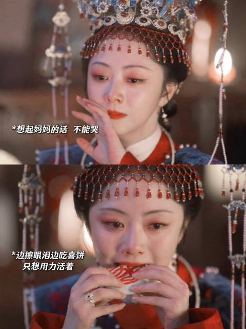 兰香自幼饱尝艰辛……竟还遭强行迎娶