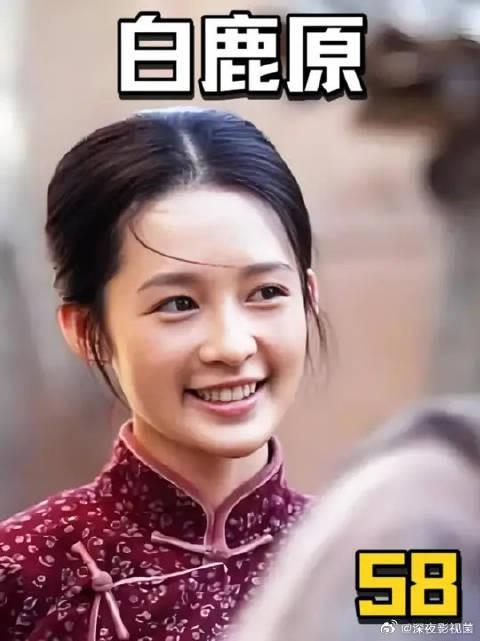 黑娃受尽屈辱,下定决定离开白鹿原!