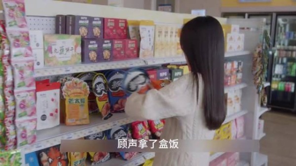 顾声莫青成躲粉丝遇表哥,当场被爆料