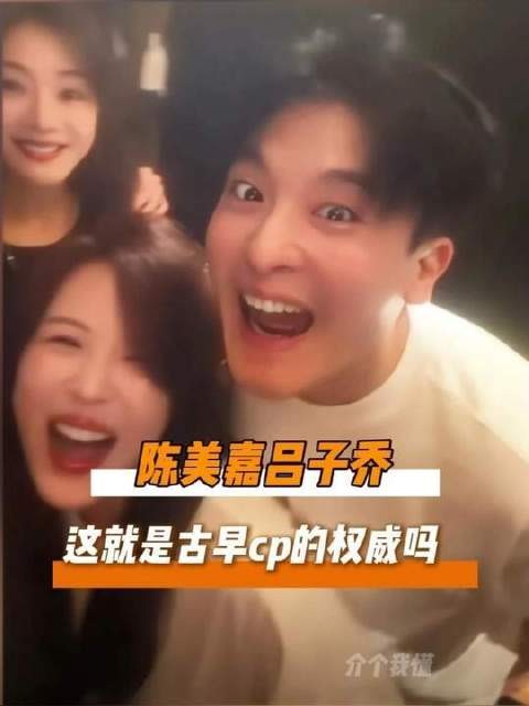 古早CP的威力竟如此惊人!