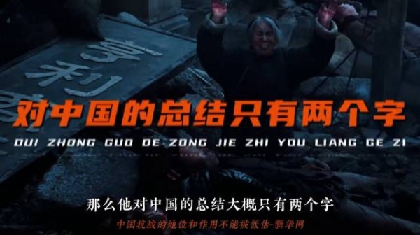 半壁江山沦陷、缺枪少粮,中国凭什么没亡?答案让14亿人热泪盈眶!