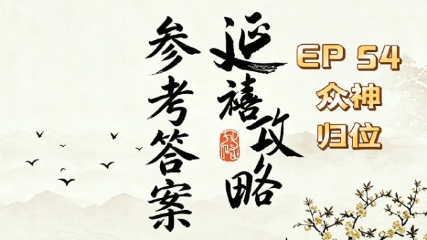 个人的母子局结论在这一条