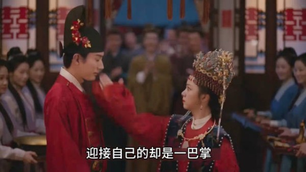 兰香如故(谭松韵刘学义),全网封神的大婚扇巴掌名场面终于来了…