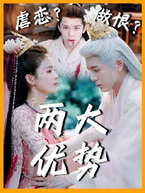 与爱奇艺正面交锋的平台，为何对《临江仙》如此忌惮？小米来聊聊背后逻辑