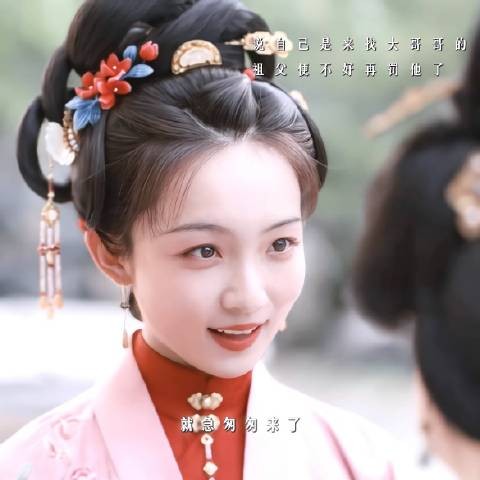 “我想要金尊玉贵的活着”——她真的活成了自己渴望的模样!