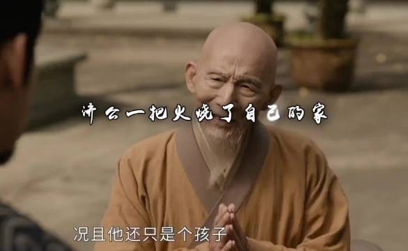 游本昌去世,济公烧家眼神演绎半世沧桑