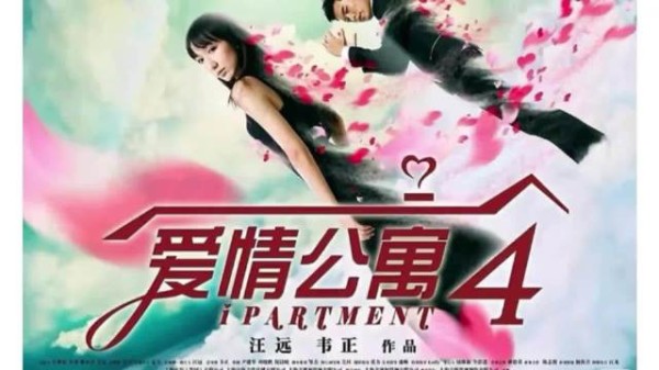 爱情公寓 一菲这个时期也太美了 一菲:把羊肉砸扁了放