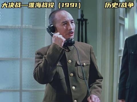 投文至弟:杜聿明的无奈