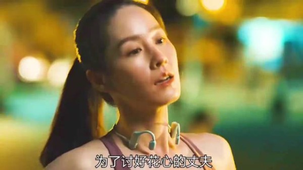 为了讨好丈夫，女人每天夜跑健身，岂料走上了不归路