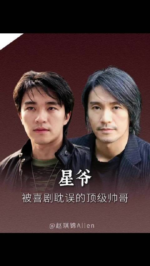 《喜剧之王》里那张脸，才是真正被时代悄悄藏起的视觉宝藏！