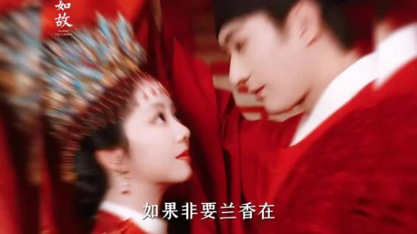 韩梁究竟是不是良缘？如果非要兰香在韩梁和林锦岐之间选一个，你会选谁！？