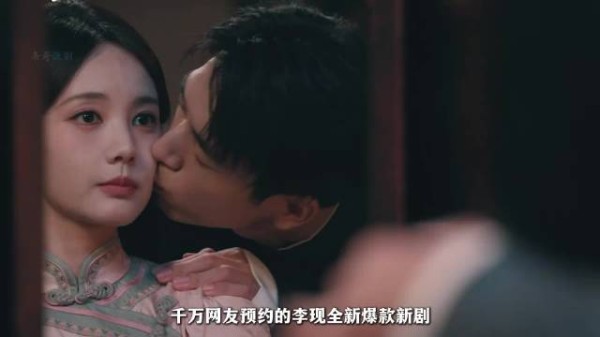 李现被李一桐骗婚家破人亡，今日开播以骗制骗