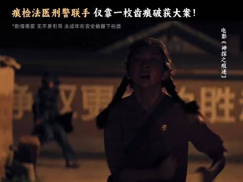 现在不少刑侦影视作品偏爱强反转的戏剧套路…