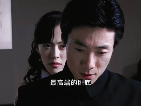 翠平的卧底逻辑:全是破绽就等于没有破绽 余则成 卧底 微博二创视频创作季