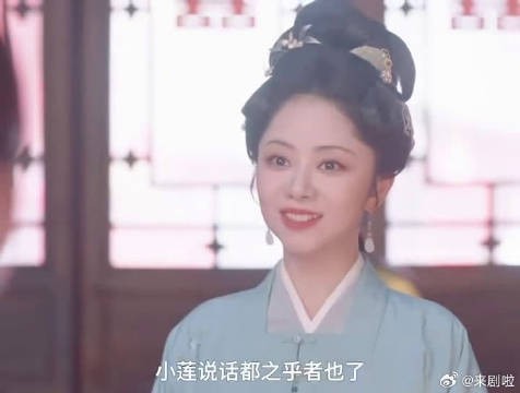 许兰香既有坚守本心的倔强，也有体恤旁人的温柔，一边抗拒身不由己的婚事…