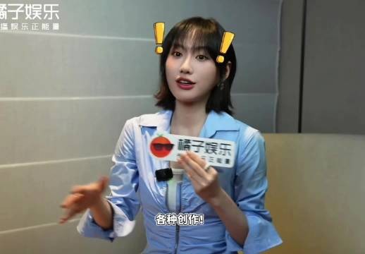 好想和元清王子奇关晓彤畅快一个晚上啊！
