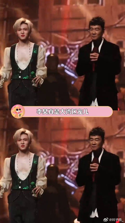 昊昊大湾区人脉这块_. 演唱会 容祖儿 微博VC计划微博VC计划