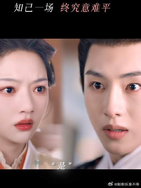 婚讯一来,情绪先于理智,他骗不了自己
