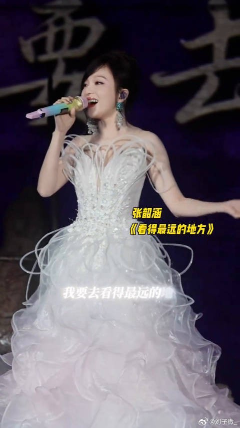 好治愈人心的歌声!张韶涵你好会唱 张韶涵