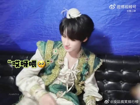 张真源被单线任务吓到撒娇哼唧停不下来