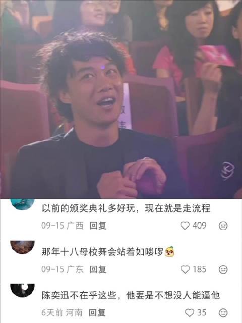 张震岳得奖,陈奕迅向其下跪,以前玩的好大