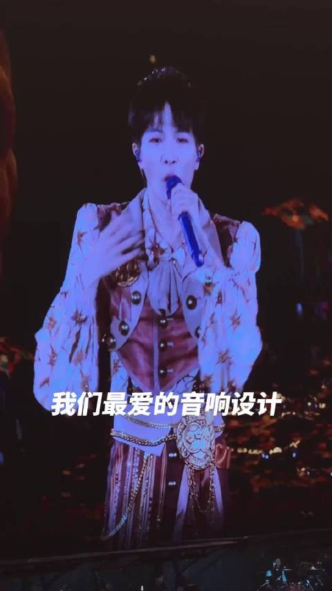 周深鸟巢音响挂承重极限,金少刚操刀