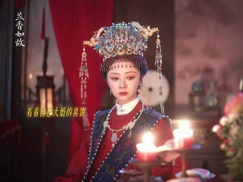 许兰香泪流满面看林家喜饼,想起京城往事终嫁入林府,今晚播出