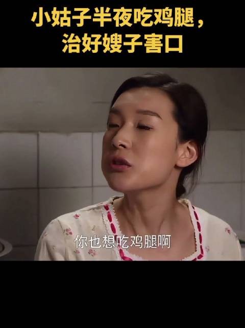 李大宝真的是,吃别人的东西还觉得理直气壮