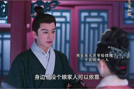林锦岐发现妹妹反常,为渣男丈夫谋职遭收拾