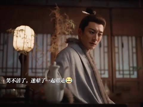 笑不活了,林大爷简直就是金陵演戏系魁首!