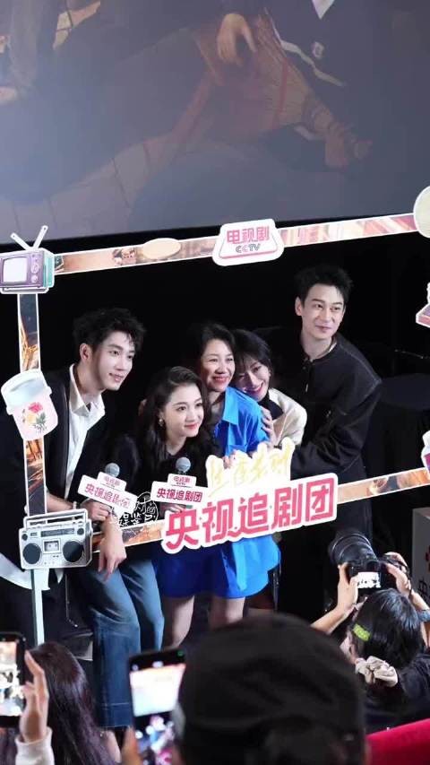邹元清片场拉关晓彤王子奇聊八卦,共情角色坦然面对星二代标签