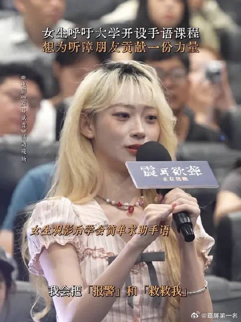 我们的手在说话,我们的心在靠近