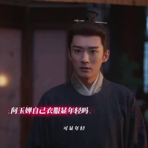 大爷开始在意形象显不显年轻