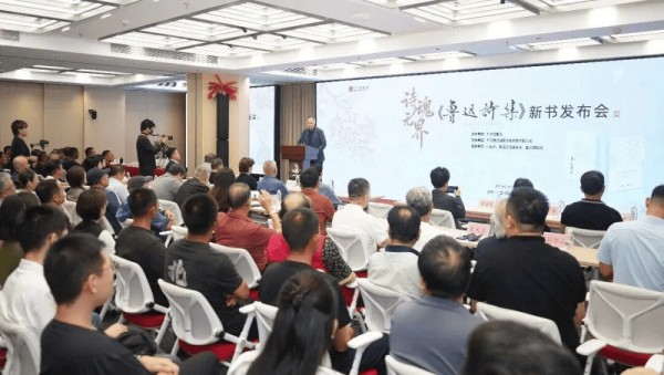 古篆承文脉 双语传经典 中英双语篆书版《鲁迅诗集》在京首发
