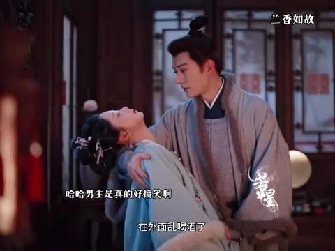 还可以趁机抱一下香香软软的小兰香 ,兰香如故